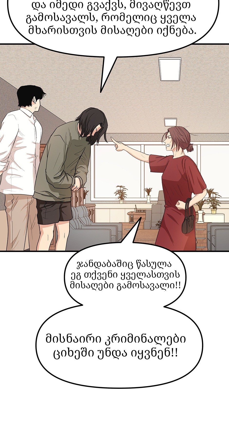 Page (73)